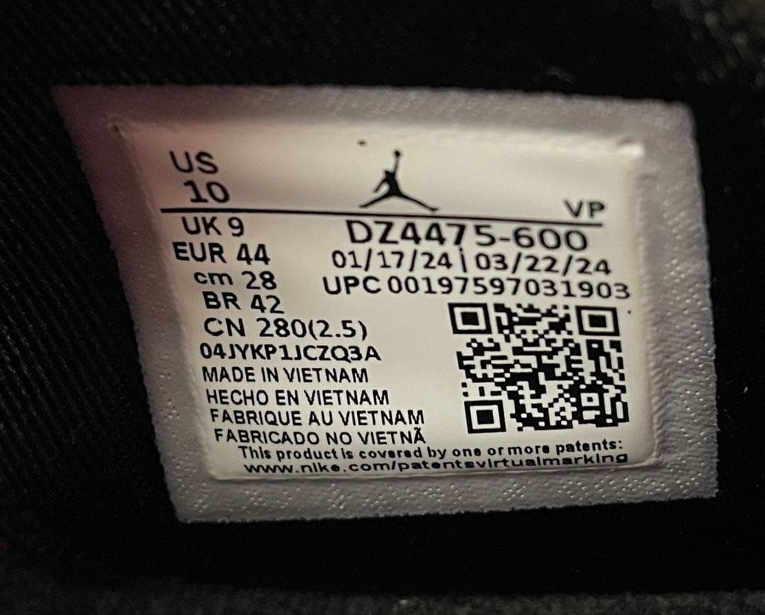 【新品未使用】ジョーダン MVP 28.0cm　ジムレッド 箱付き