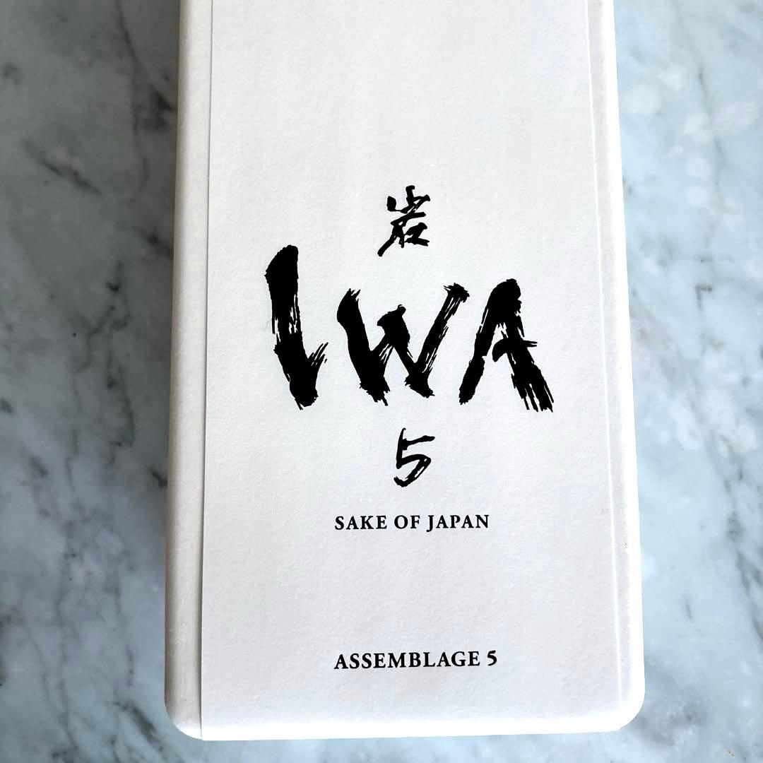 IWA 5 アッサンブラージュ5 (ギフトボックス付き)富山県 純米大吟醸酒
