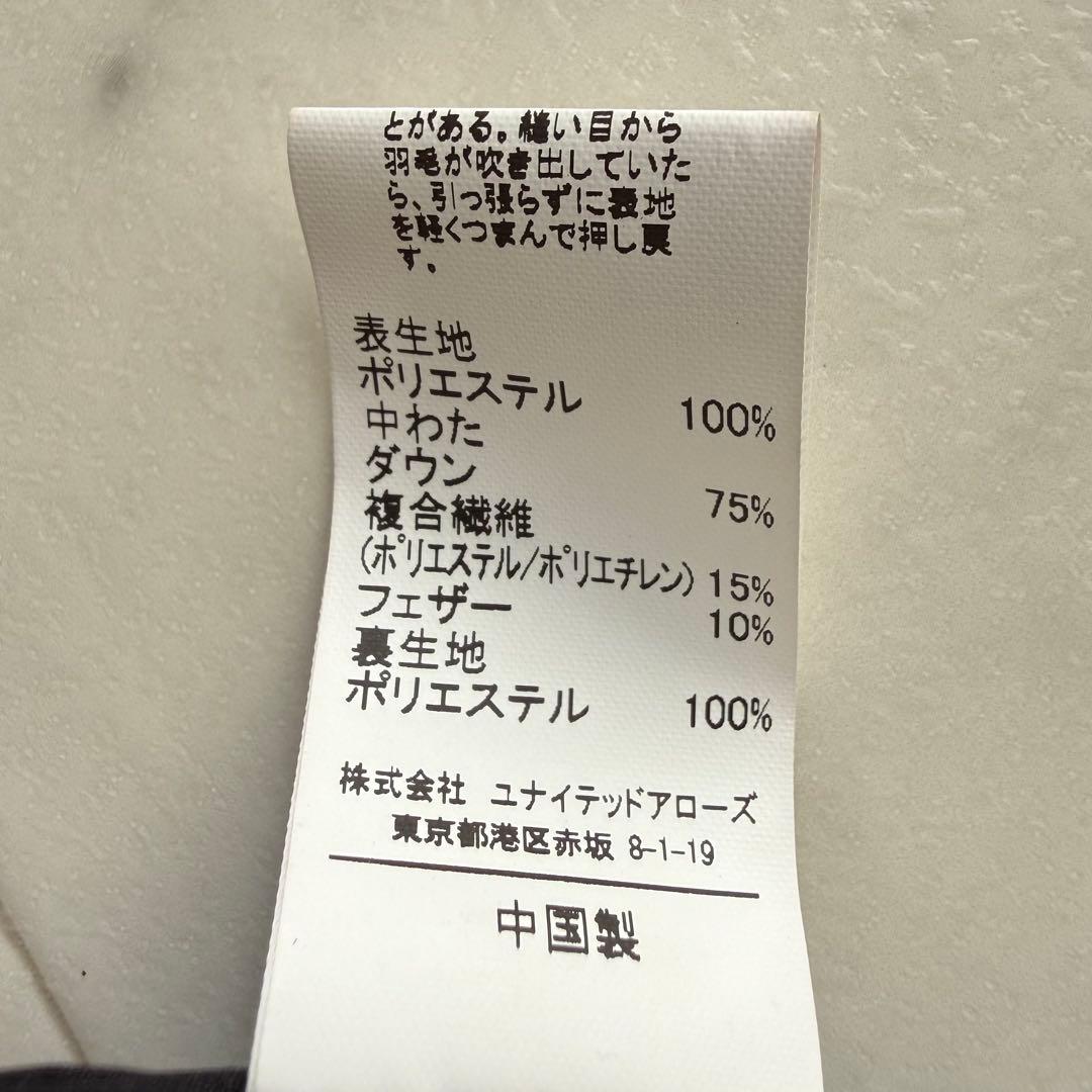 美品 グリーンレーベルリラクシング ノーカラー ダウンコート◆ブラック