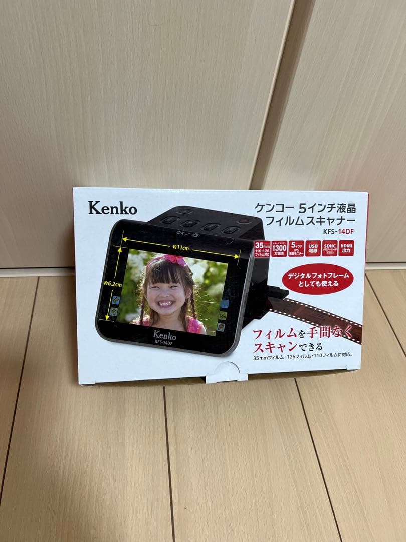 ケンコー　フィルムスキャナー