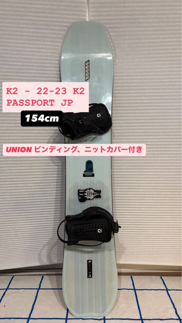 K2 PASSPORT JP 154 スノーボード　スノボ