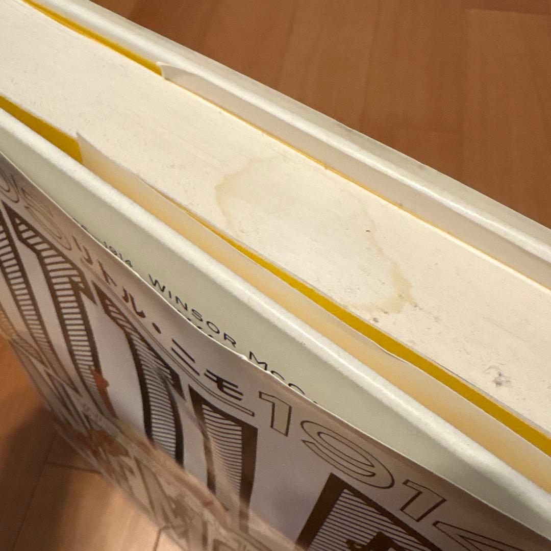 リトル・ニモ1905-1914