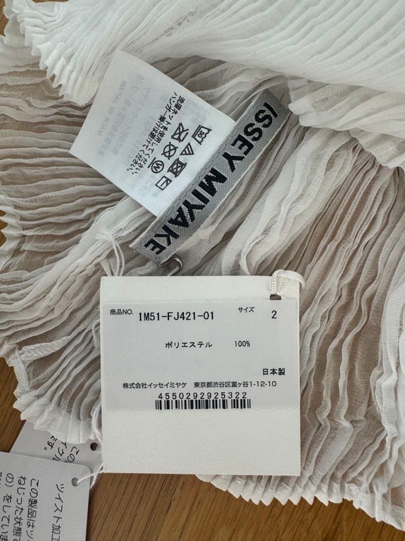ISSEY MIYAKE CHIFFON TWIST イッセイミヤケ　ホワイト