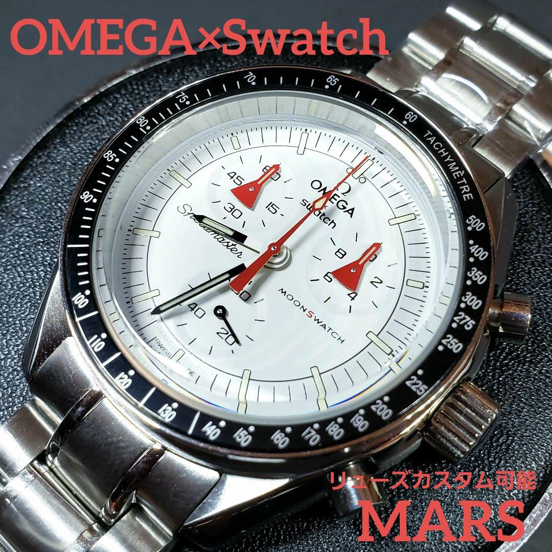 【正規品カスタム】OMEGA×Swatch MARS マーズ オメガスウォッチ