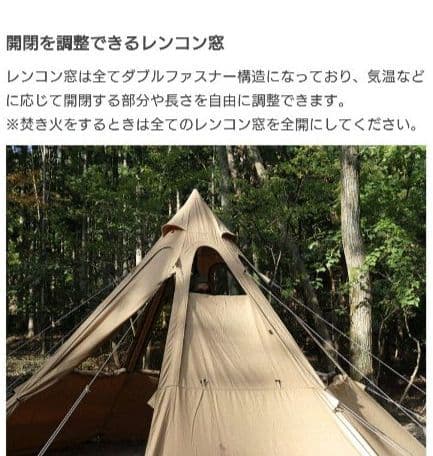 気まぐれ値下げ【希少絶版品】DOD レンコンテント　T3-600-TN 初期型