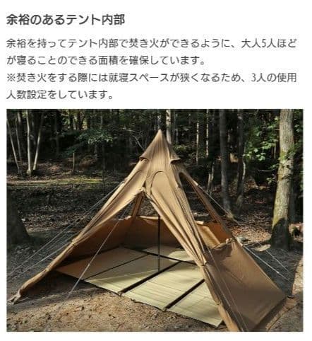 気まぐれ値下げ【希少絶版品】DOD レンコンテント　T3-600-TN 初期型