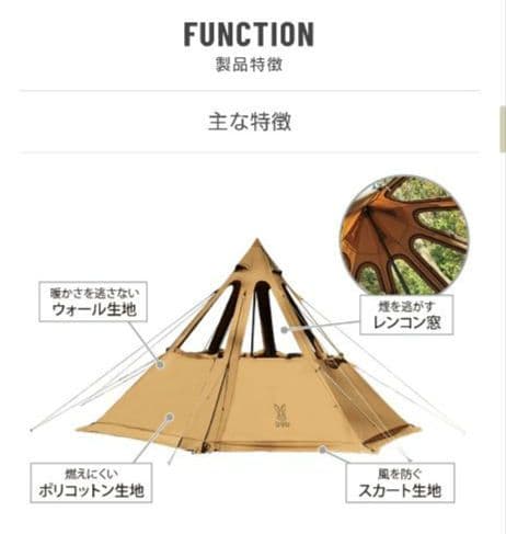 気まぐれ値下げ【希少絶版品】DOD レンコンテント　T3-600-TN 初期型