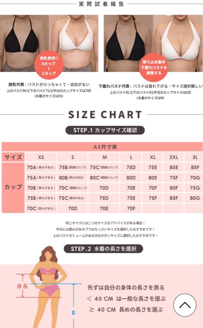 ちか◇新品AIRSPACE◇人間バービーワンピース水着S