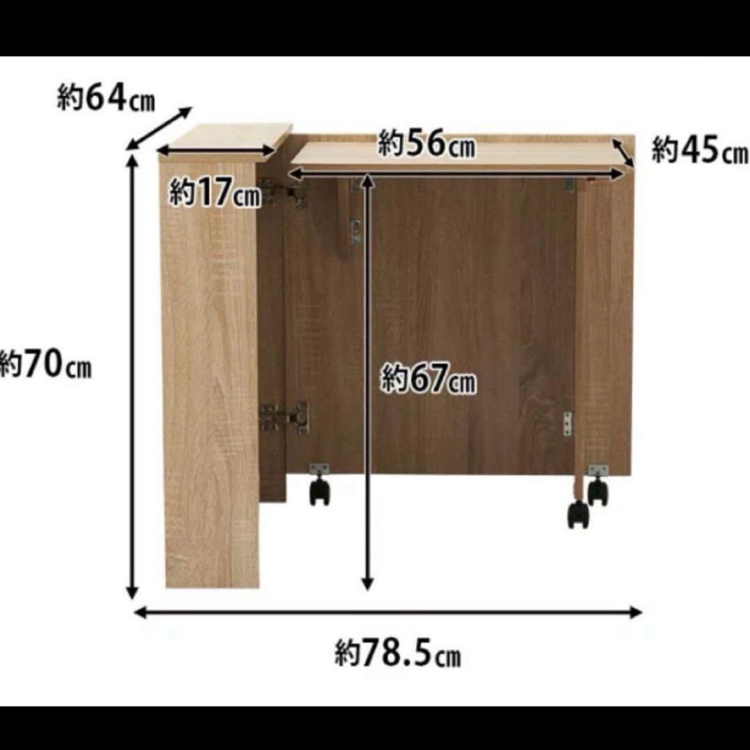 しまうデスク エムール オークナチュラル 組み立て済 (送料込み)