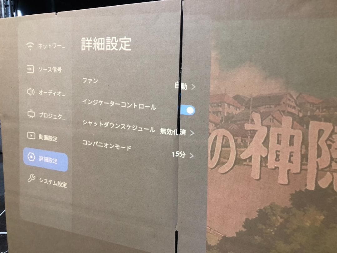 Y♢871　JMGO 超短焦点プロジェクター O1 WONDER WALL 美品