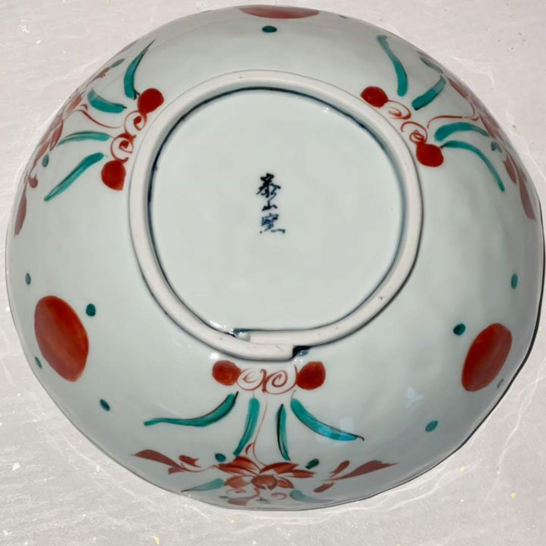 有田焼　泰山窯　古赤絵万暦　大鉢22cm+大皿28cm　2点セット　未使用品