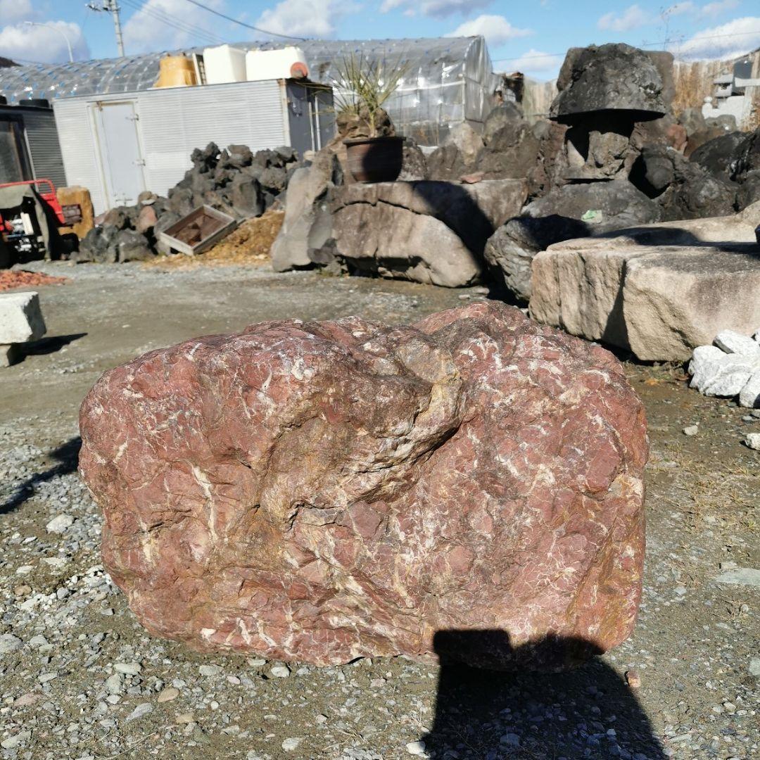 紅加茂石　117キロ　庭石　石　鑑賞石　庭　ガーデニング　置物　オブジェ
