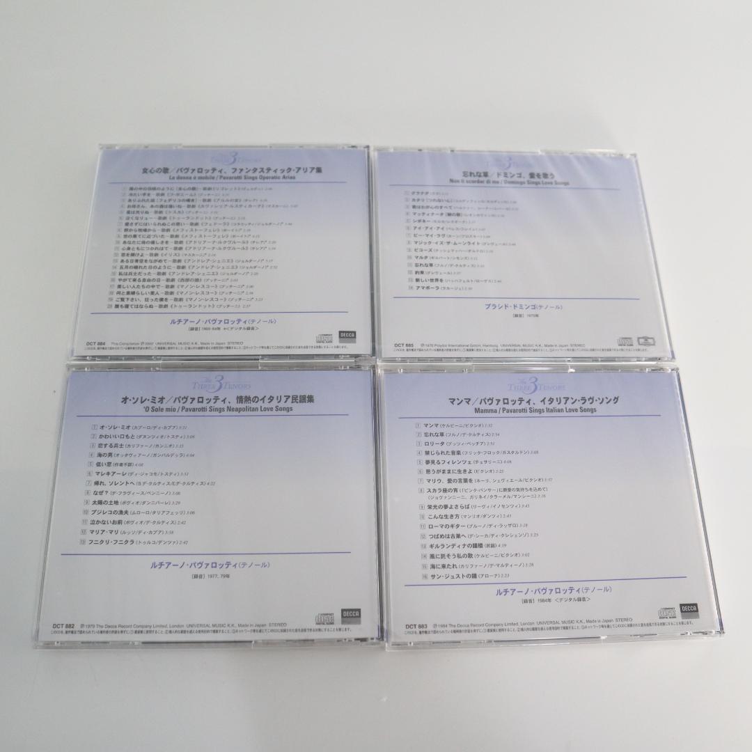 未開封　黄金の歌声 三大テノールの世界　CD　1~12 12枚セット　DECCA