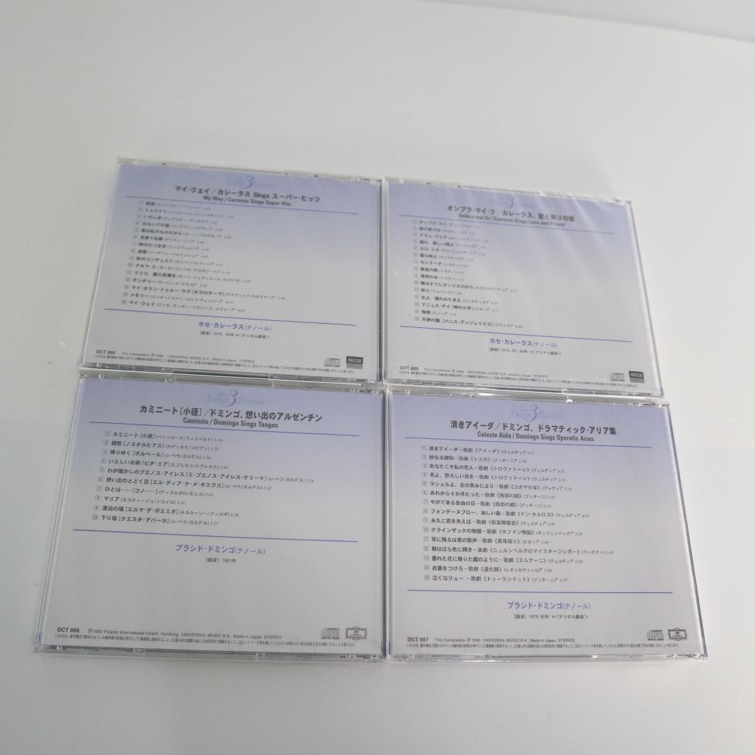 未開封　黄金の歌声 三大テノールの世界　CD　1~12 12枚セット　DECCA