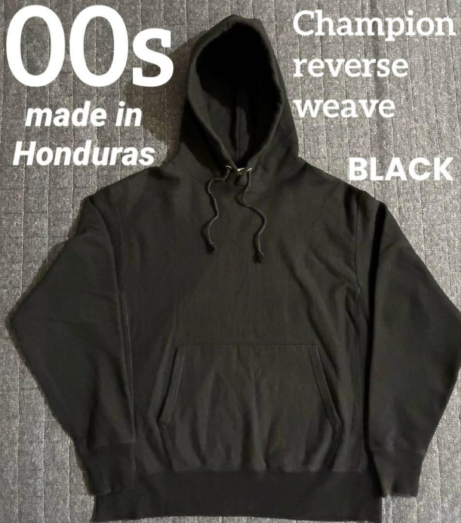 00s チャンピオン　リバースウィーブ　パーカー　ブラック　ホンジュラス製