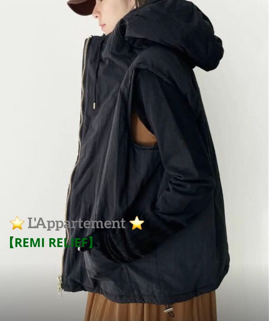 【REMI RELIEF/レミレリーフ】2wayBlouson 〈中綿ベスト〉
