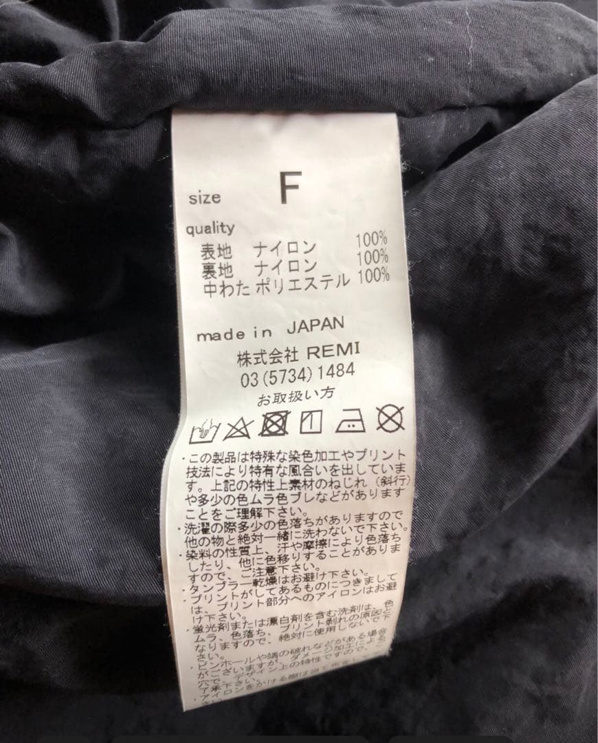 【REMI RELIEF/レミレリーフ】2wayBlouson 〈中綿ベスト〉