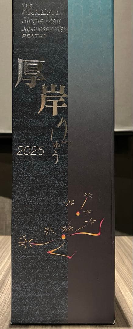 厚岸 2025 立秋　シングルモルトウイスキー 700ml 55%
