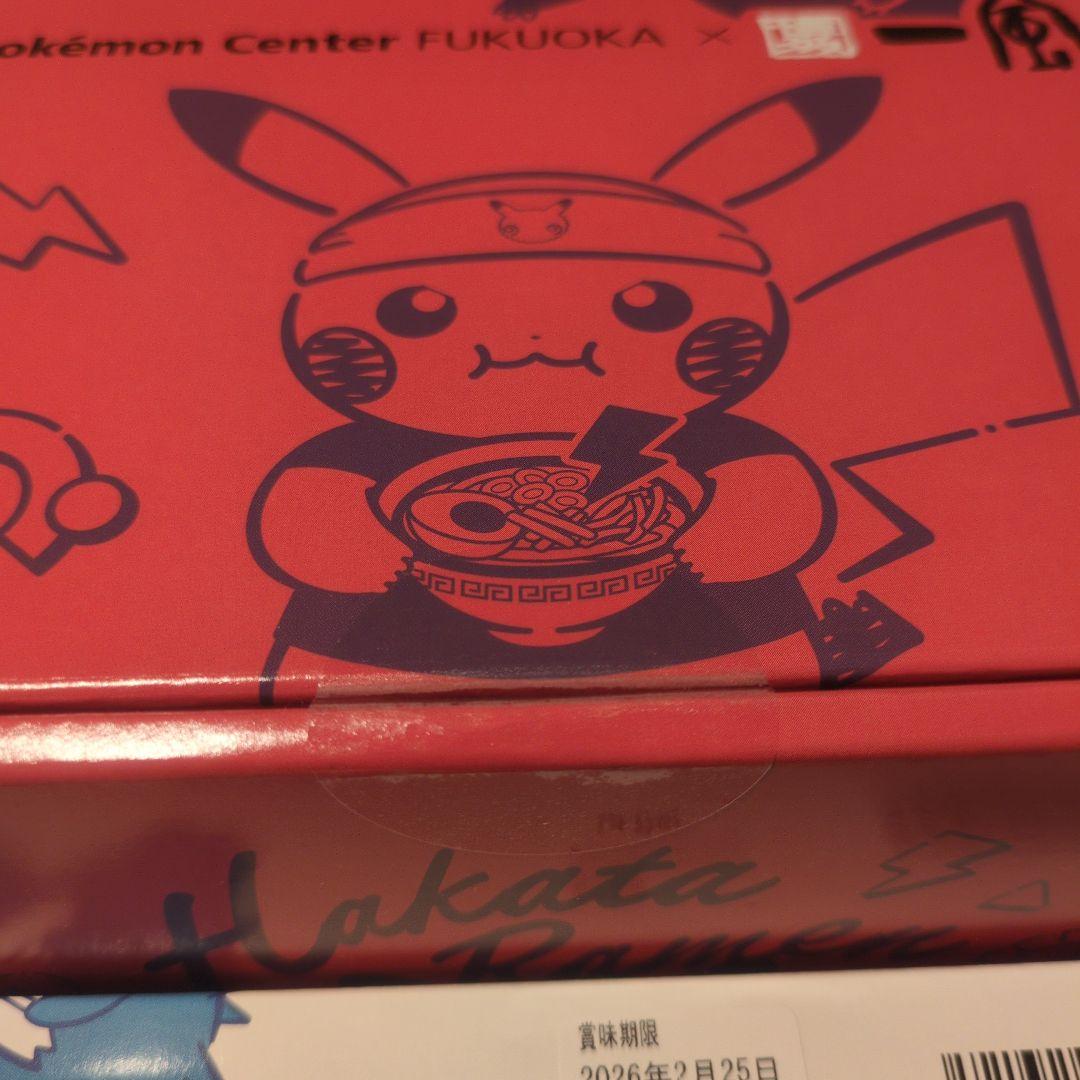 ポケモンセンター福岡限定　一風堂有田焼コラボ　ラーメンセット