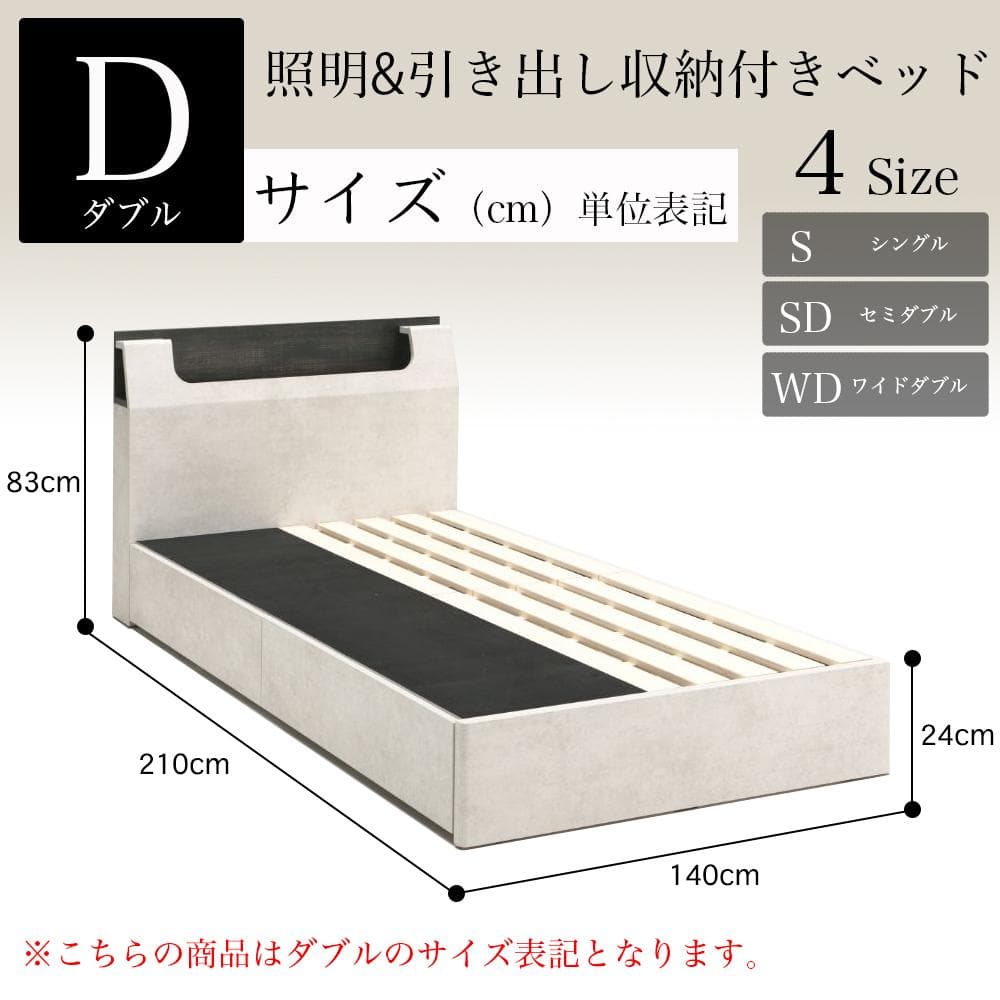白木目のカッコ可愛いベッドフレーム♪　ダブル