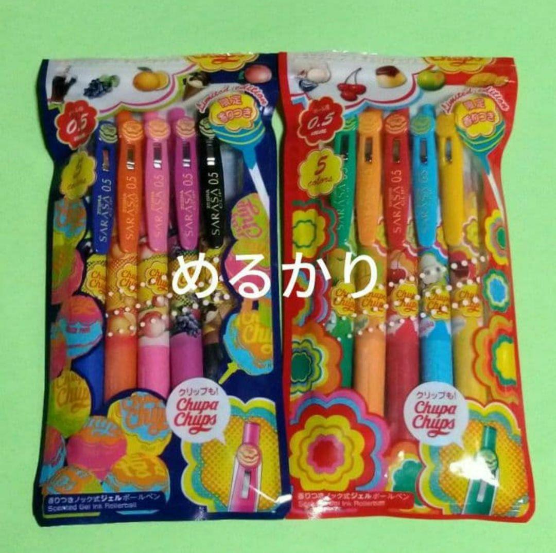 サラサ　チュッパチャプス　香り付き　ジェル式ボールペン　５本セット　２種　１０本