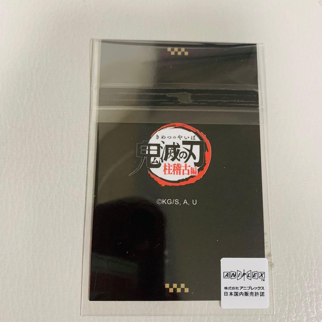 鬼滅の刃 dining お楽しみくじ 柱稽古 チェキ風ブロマイド 冨岡義勇 幼少