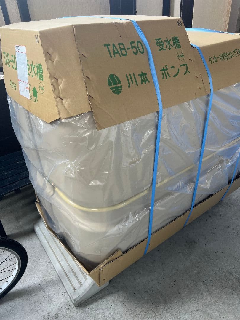 TAB-50(500リットル) ポリエチレン受水槽 未使用