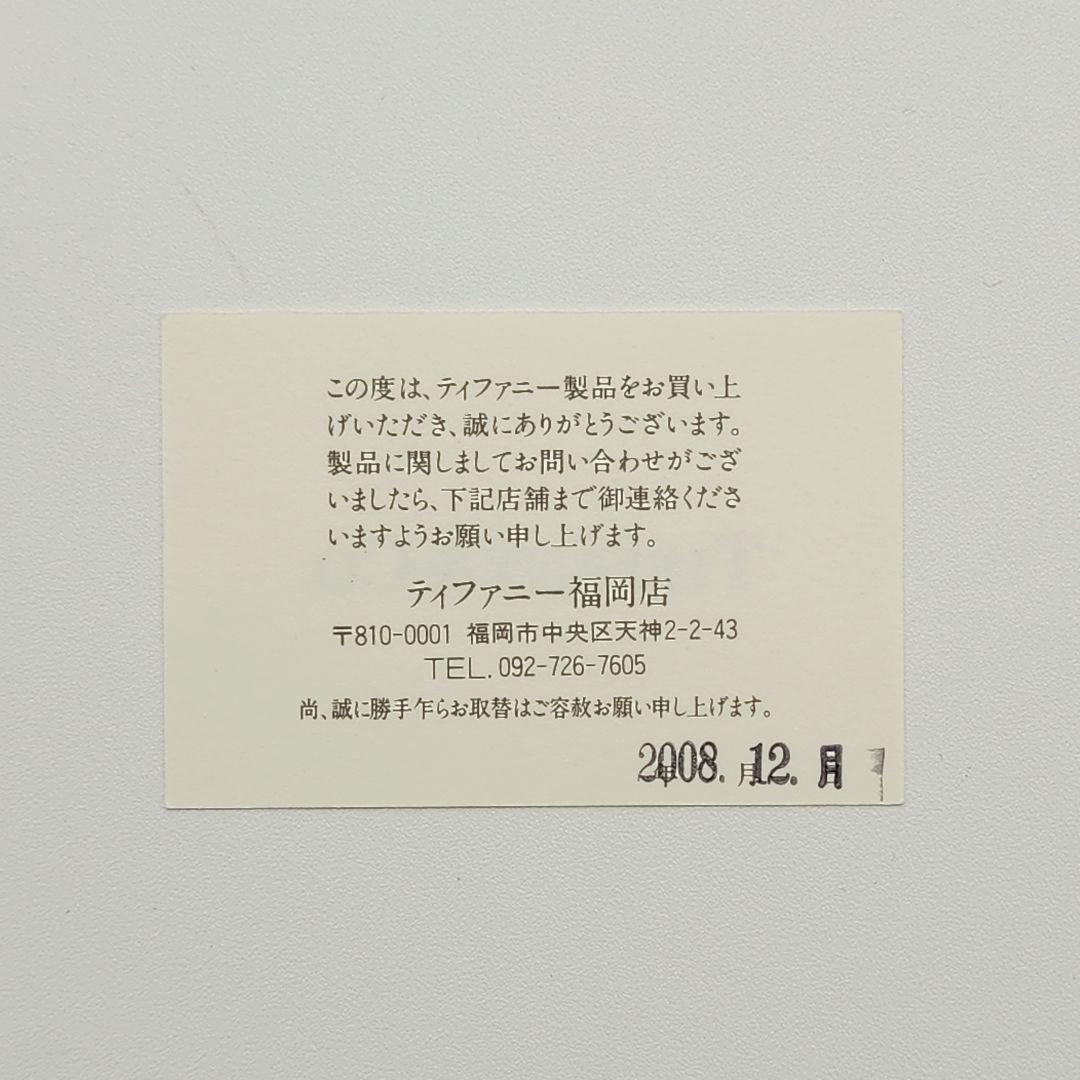 美品 Tiffany & Co. リボンスカーフ 英字 ホワイト 箱・ポーチ.