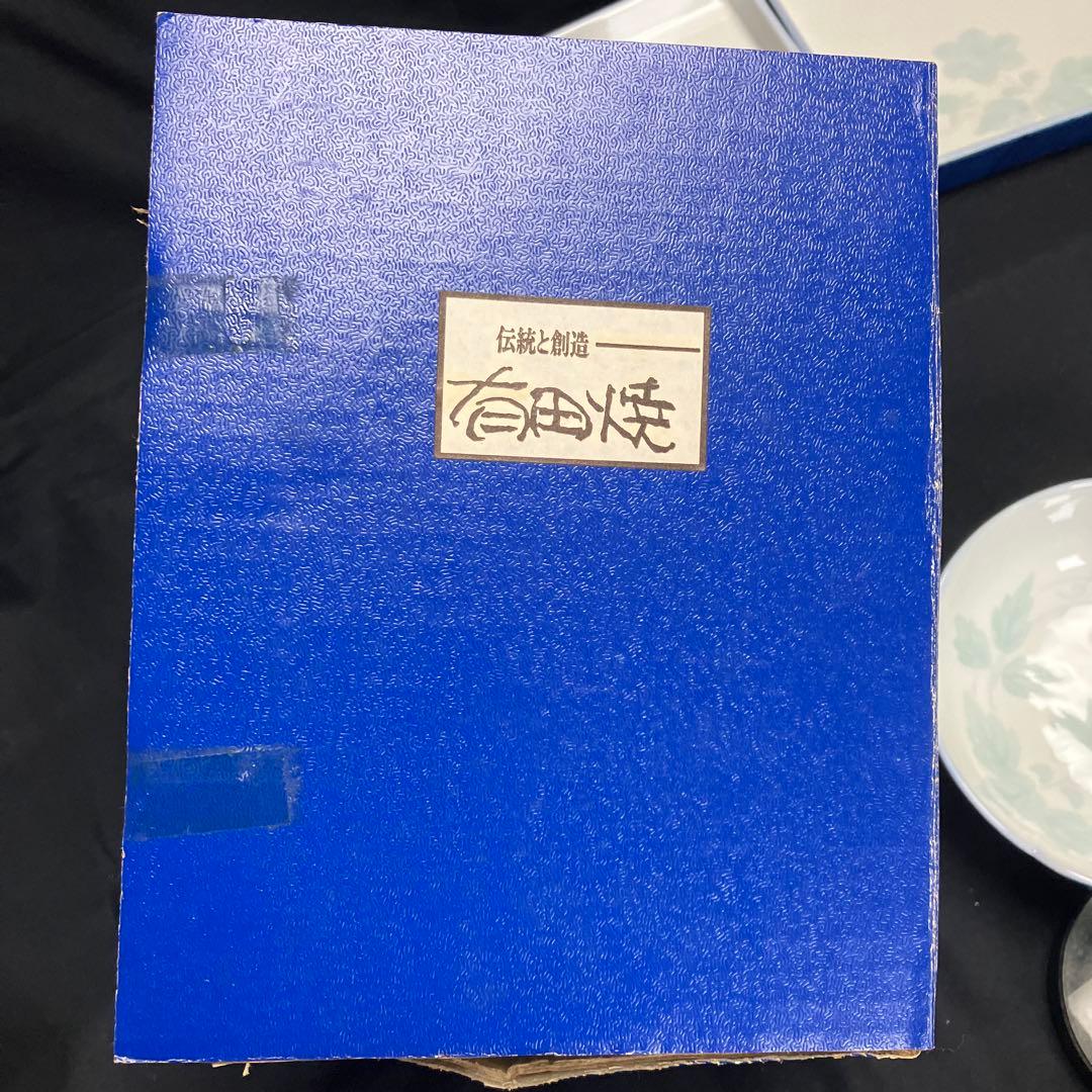 和食器　一式セット　有田焼　象嵌鉄仙花ホームセット