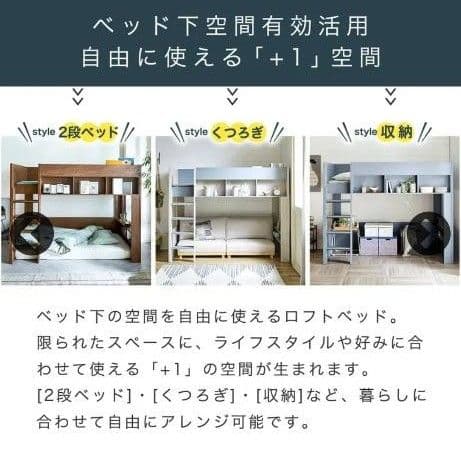 ★美品★多機能ロフトベッド 収納付き