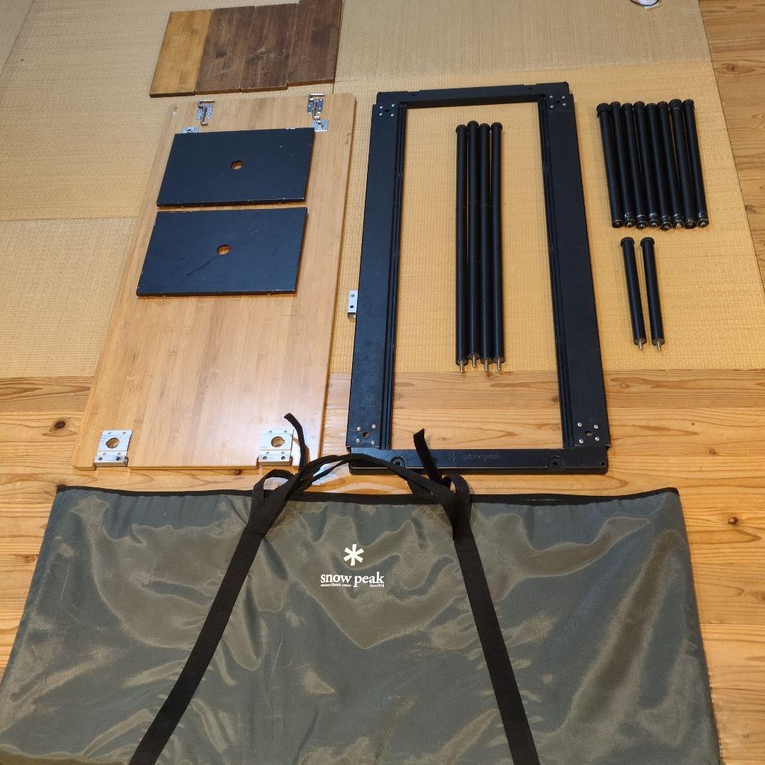  peak IGTテーブルセット 収納バッグ付き