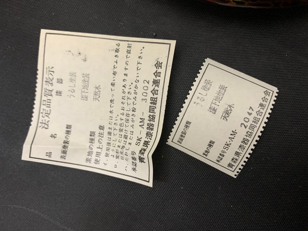 新品未使用 津軽塗 天然木伝統工芸品 茶道具セット 茶びつ茶托茶筒茶匙急須台