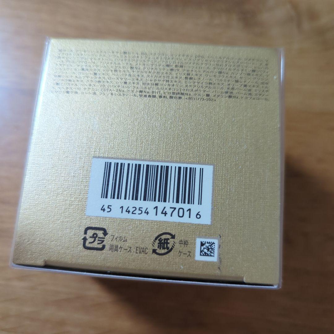 クレームイユーS クレ・ド・ポーボーテ