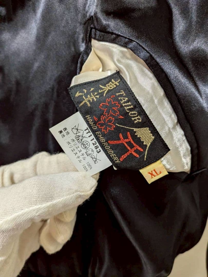 黒のドラゴン刺繍スカジャン JAPAN