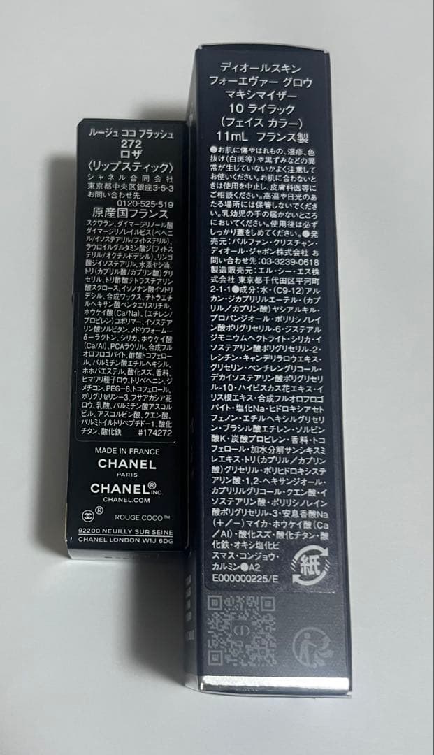 フォーエヴァーグロウマキシマイザー　10ライラック