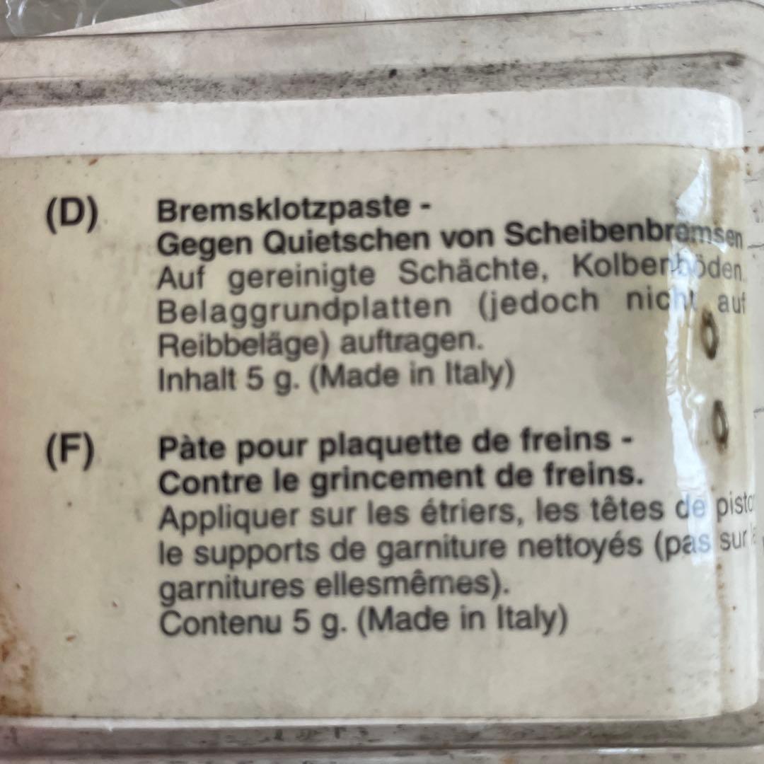 BNR32,BCNR33 GT-R Vスペック純正 bremboブレーキパッド