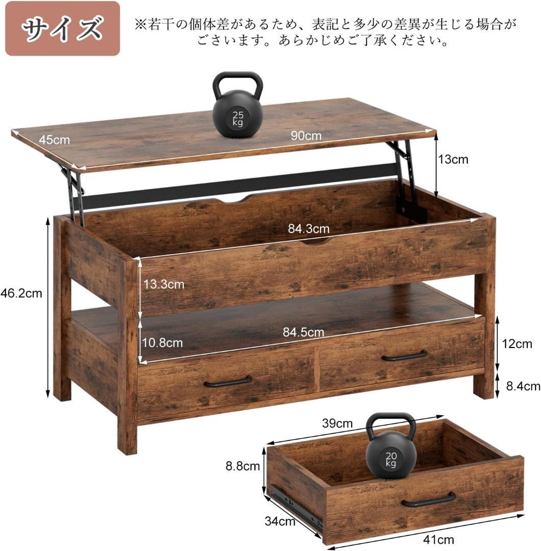 ローテーブル 昇降式 木製 テーブル 引き出し付き 収納付き センターテーブル