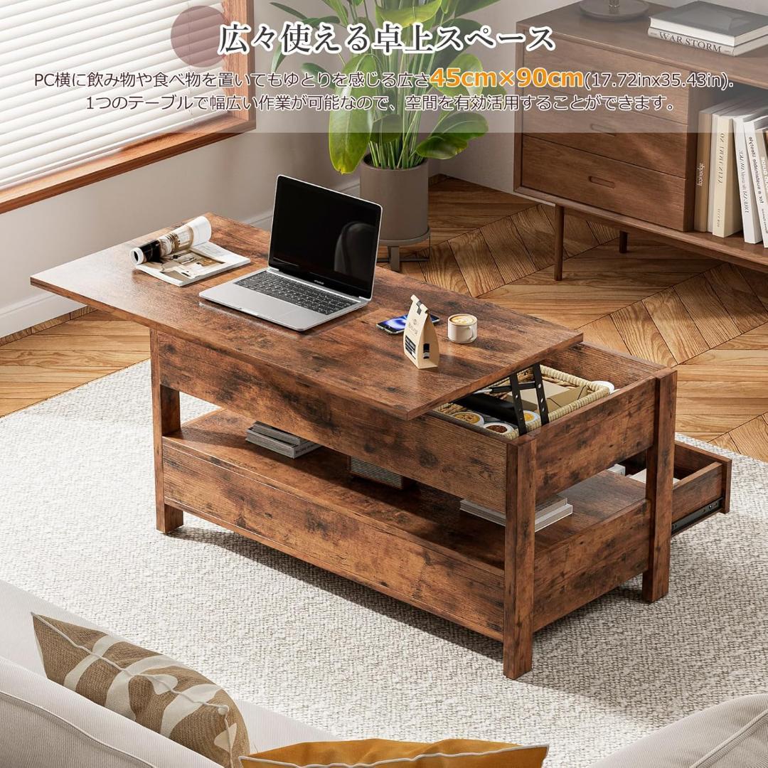 ローテーブル 昇降式 木製 テーブル 引き出し付き 収納付き センターテーブル