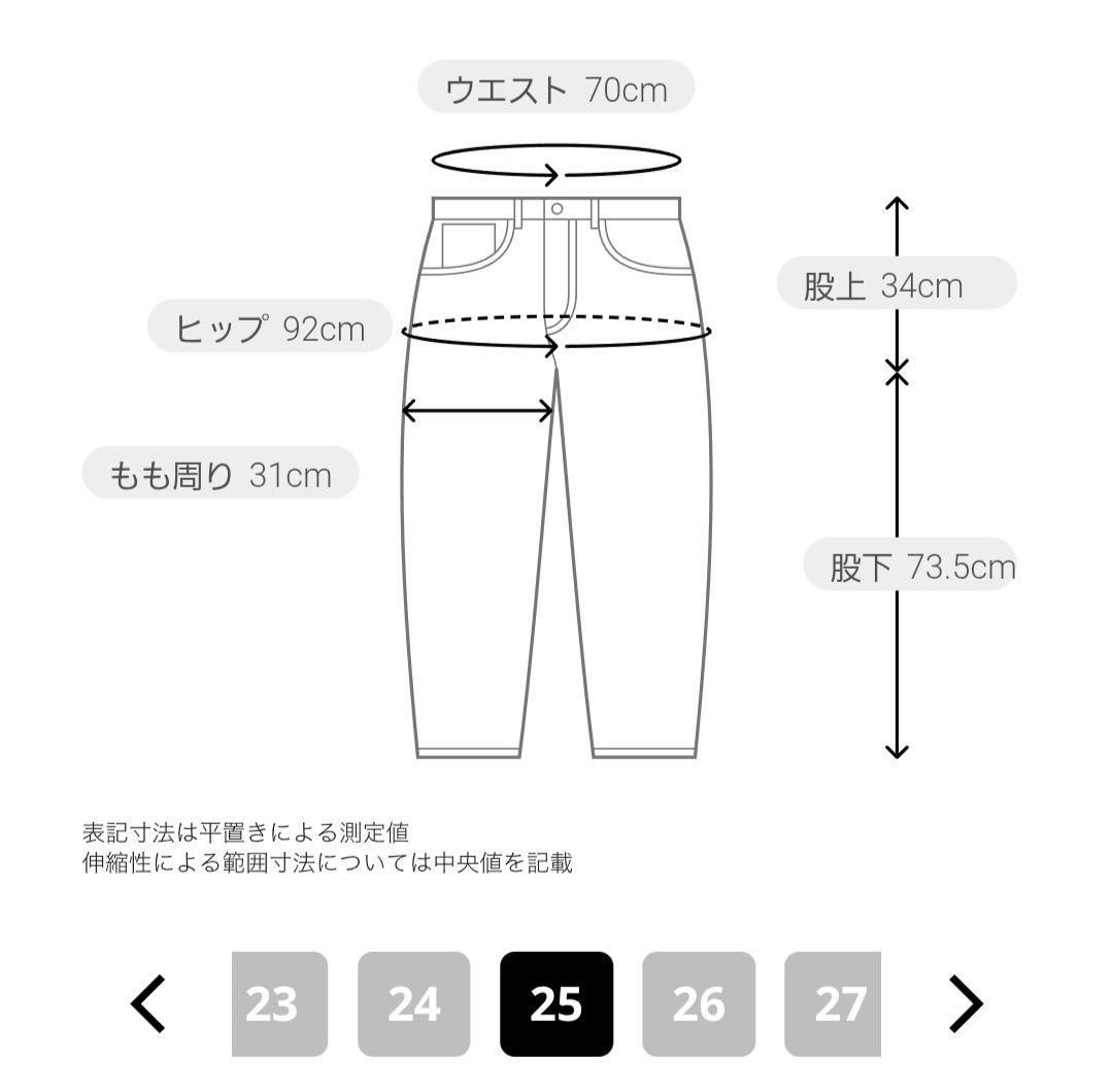upper hights　THE SISTER スーパーワイドデニムパンツ