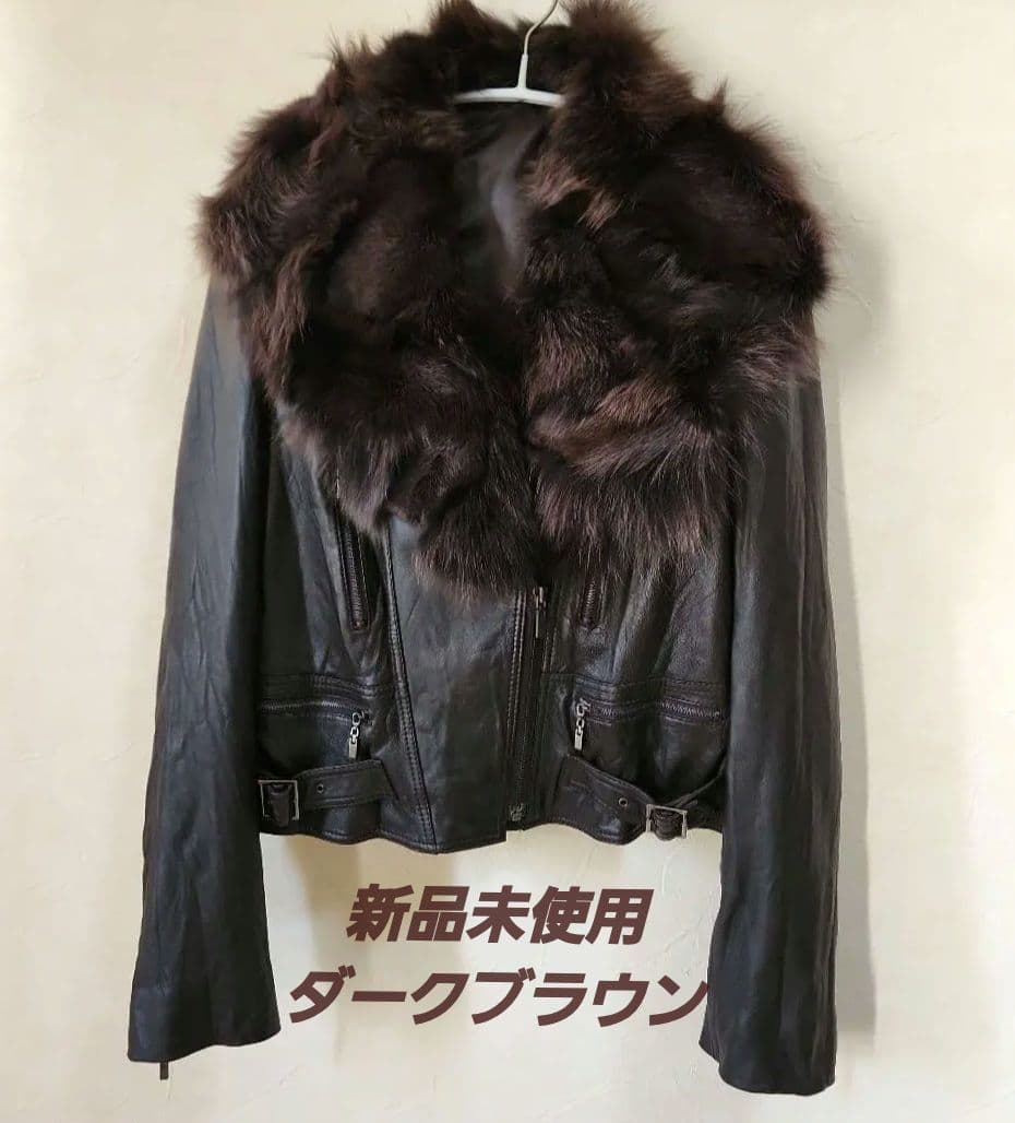 ライダースジャケット　レザー　ダブル　ファーベスト　羊革　ダークブラウン