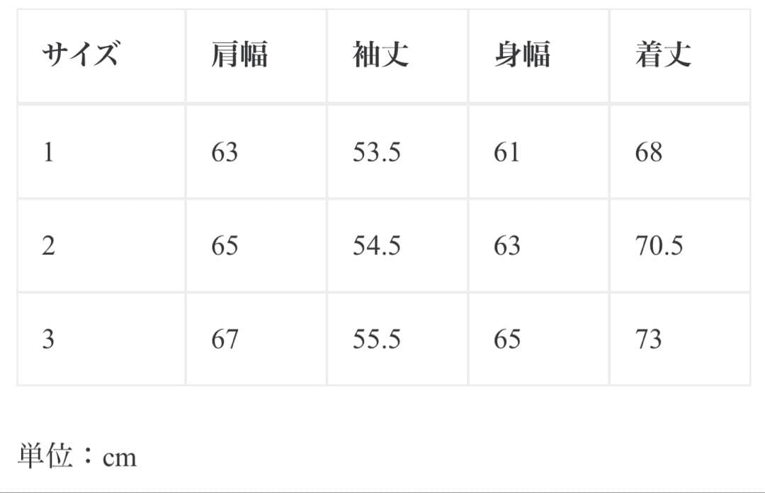 【YASHIKI(ヤシキ)】Satoyuki Cardigan サンプル品