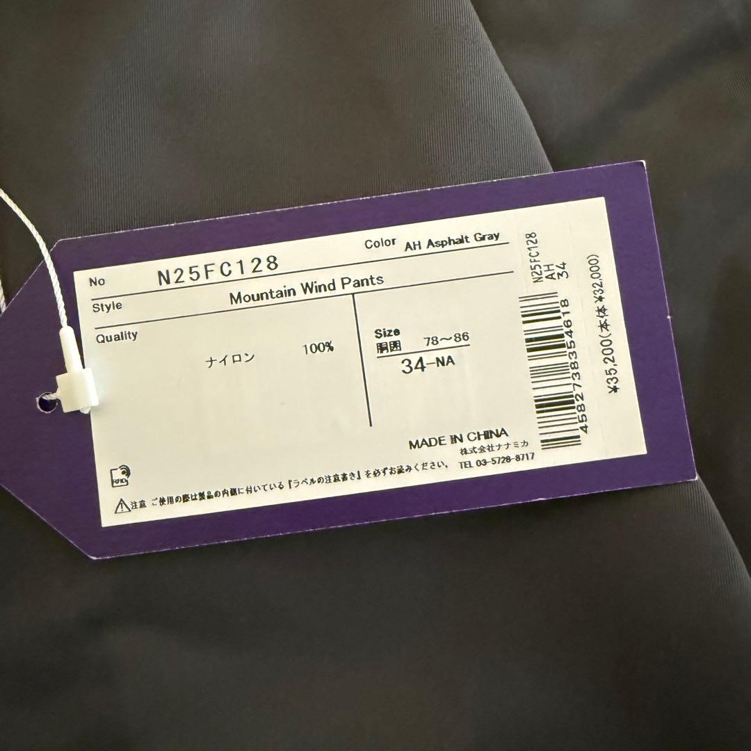 パンツ 34 PALACE The North Face Wind Pants