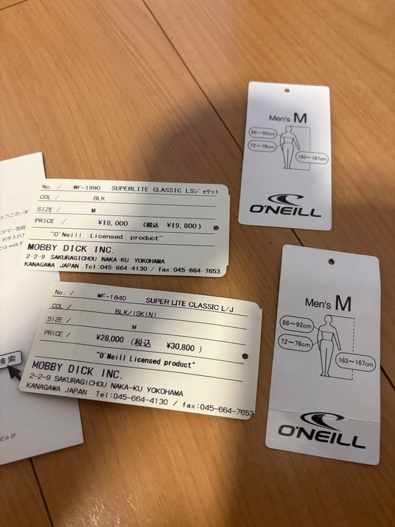 【美品】オニール セットアップ ロングジョン ジャケット M ウェットスーツ