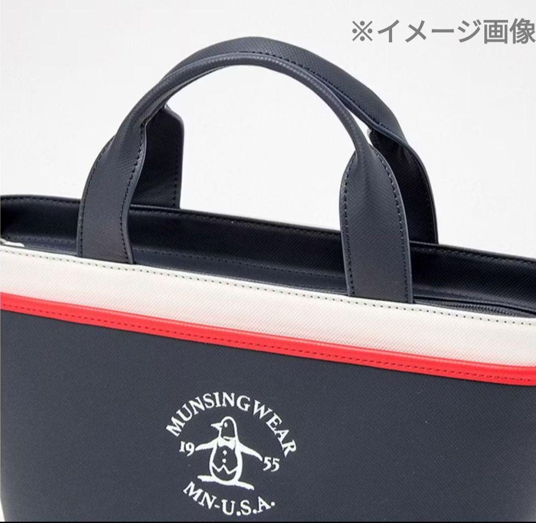 【新品未使用タグ付き】Munsingwear カートバッグ 保冷