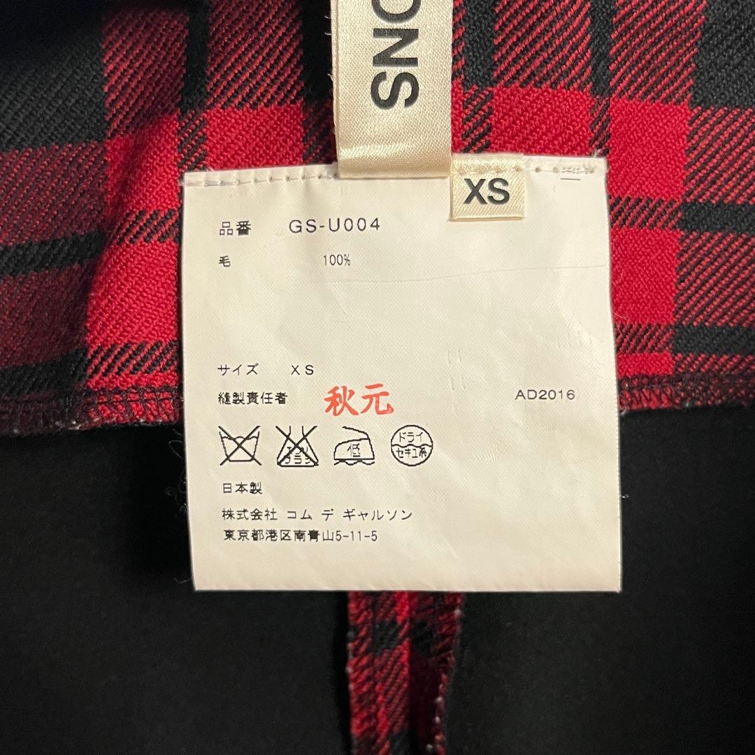【極美品】COMME des GARCONS 17ss チェック サロペット