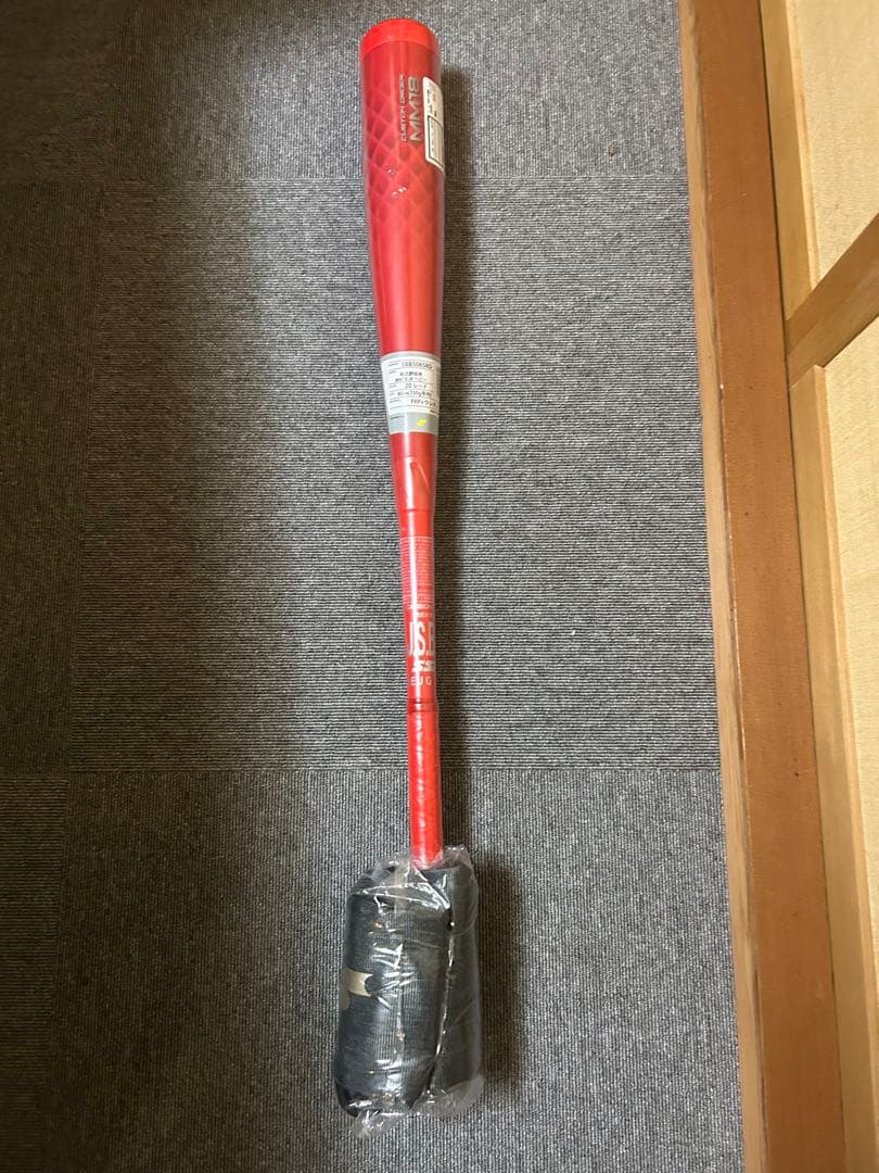 SSK MM18JR ヘビー MM18ジュニア SBB5085RD 少年軟式用