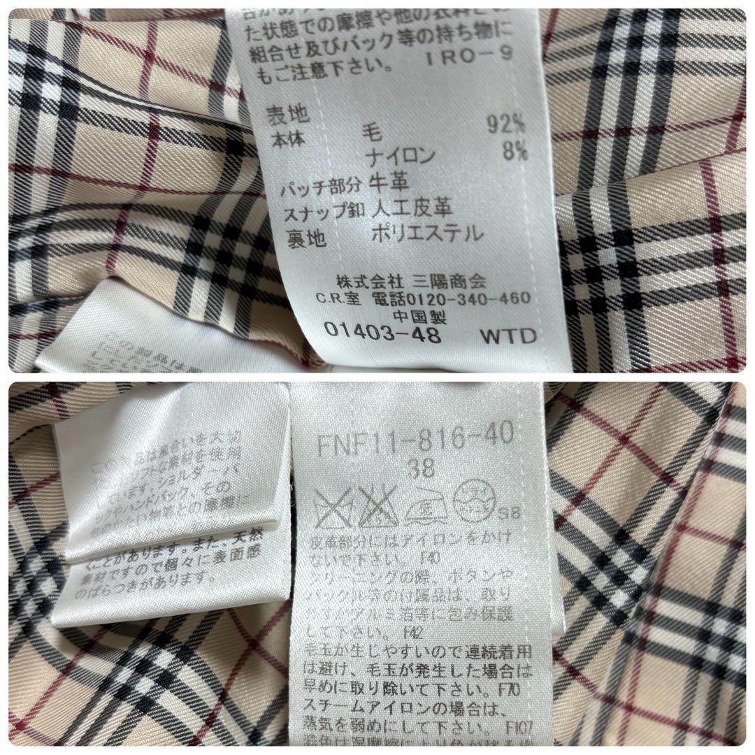 訳あり特価 BURBERRY BLUE LABEL ノバチェック ダッフルコート