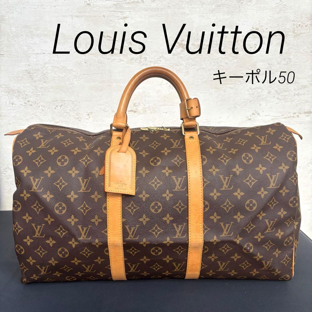 Louis Vuitton キーポル50 ボストンバッグ モノグラム