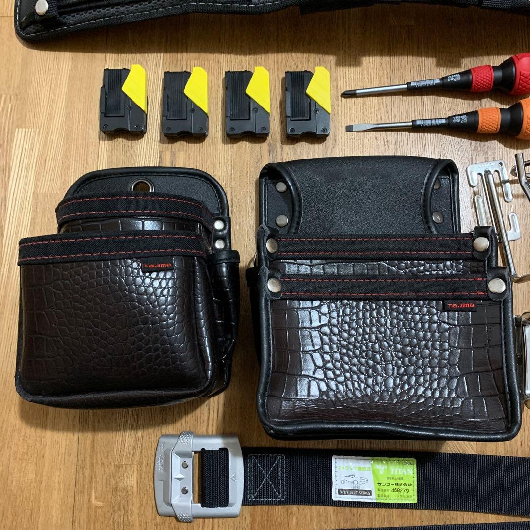 【バラ売り不可】TAJIMA腰袋セット