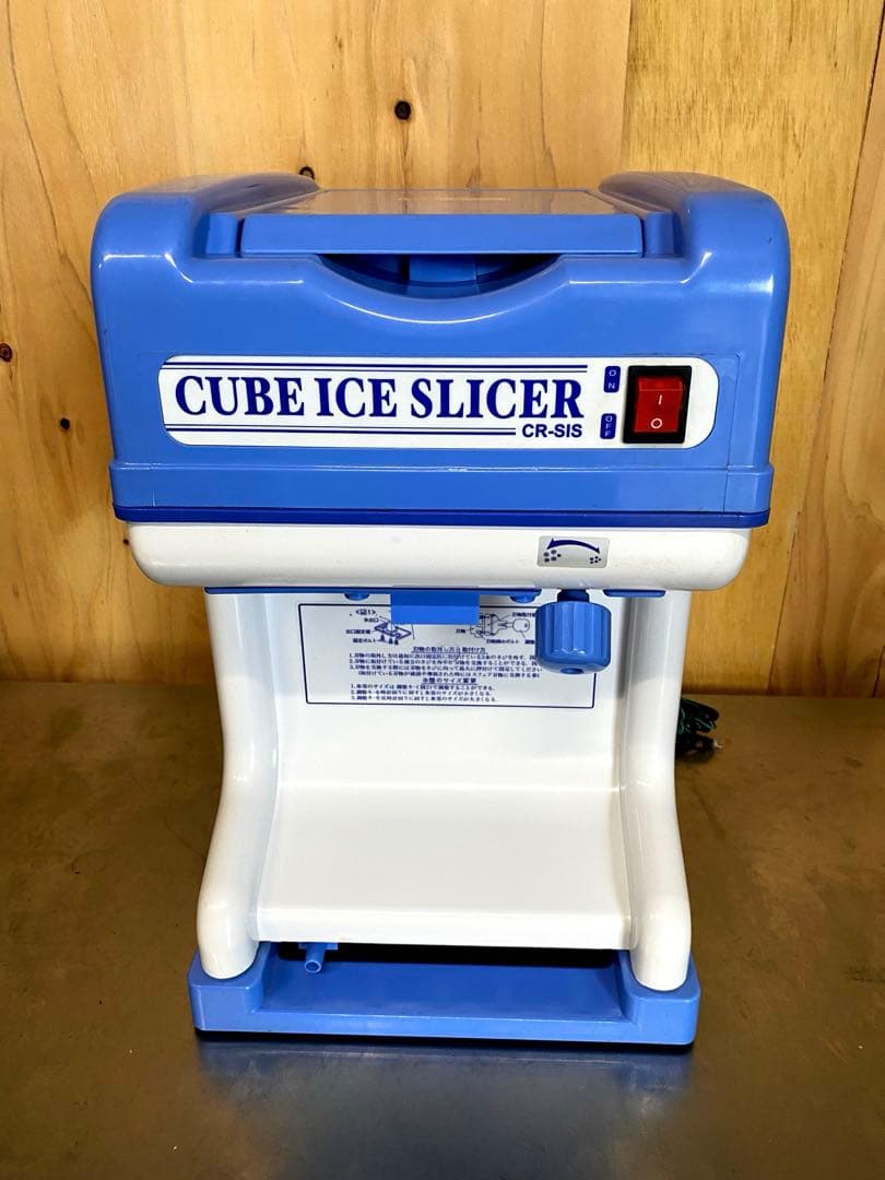 キューブアイススライサー、業務用かき氷機、CR-SIS
